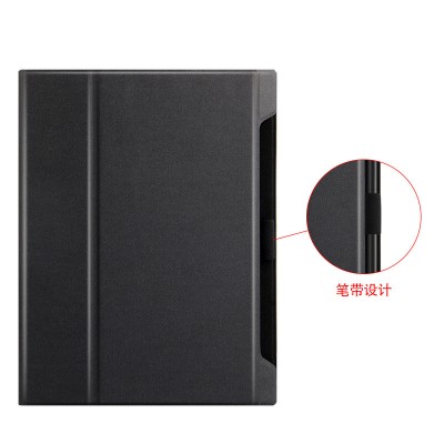 Suitable For The Remarkable 2 10.3 Inch eBook Case